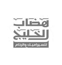 هضاب-الخليج-200x210